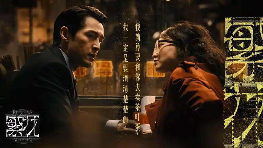晚霞剧场暮色banner